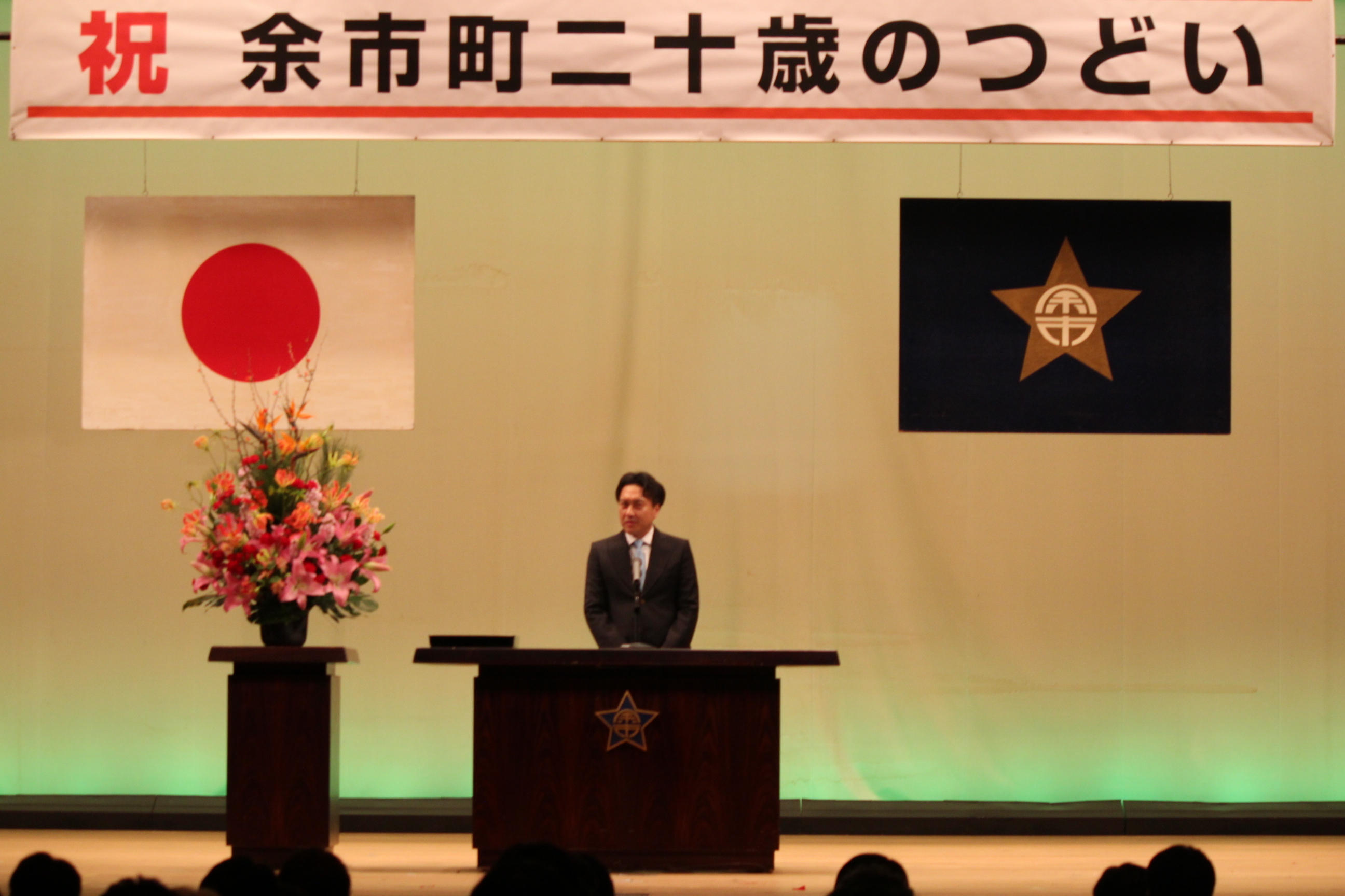 mayor_message_202601