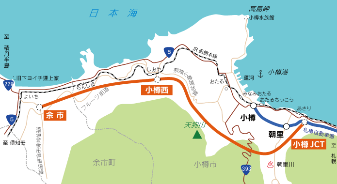 北海道横断自動車道(小樽JCT~余市)