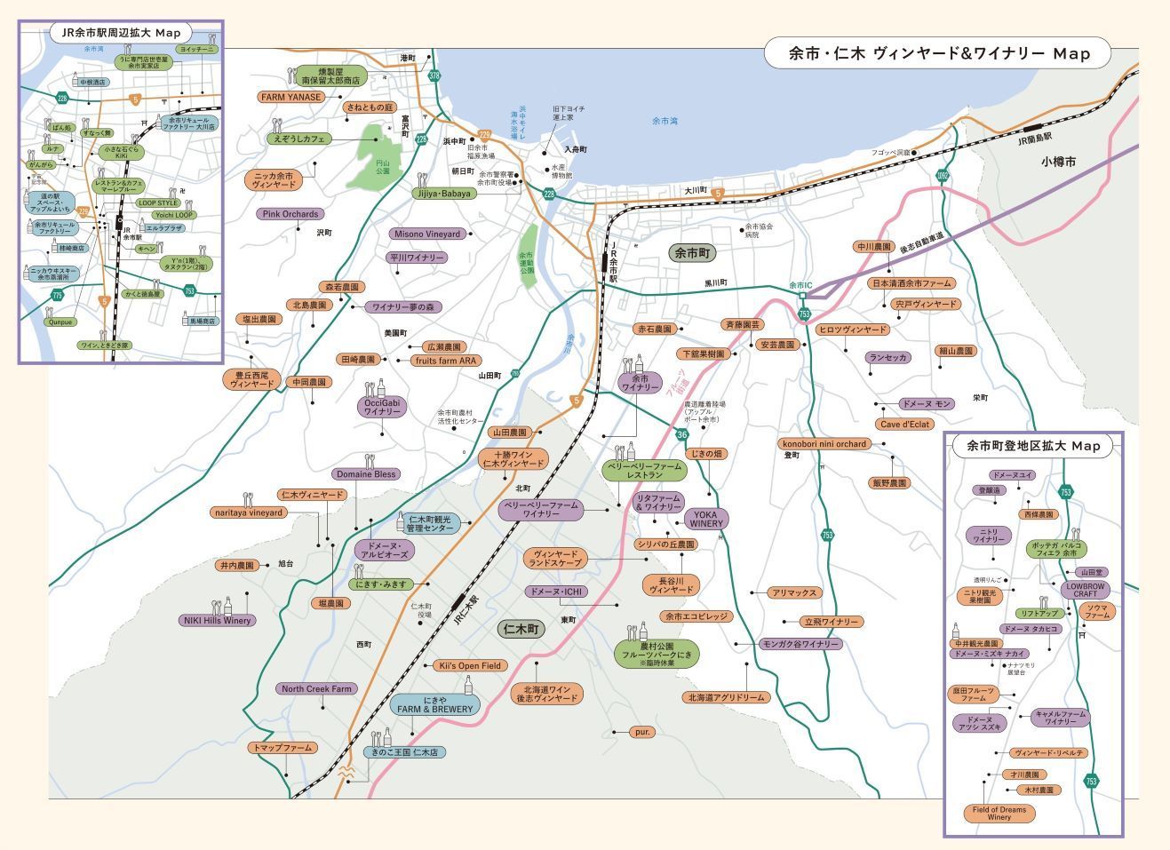 余市町ヴィンヤード＆ワイナリーマップ